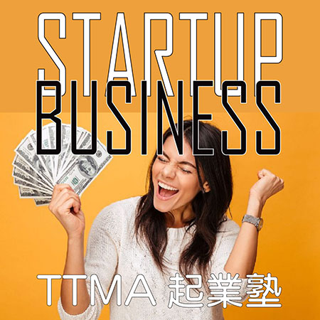 TTMA起業塾