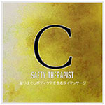 TTMAC級推薦ﾃｽﾄと解説